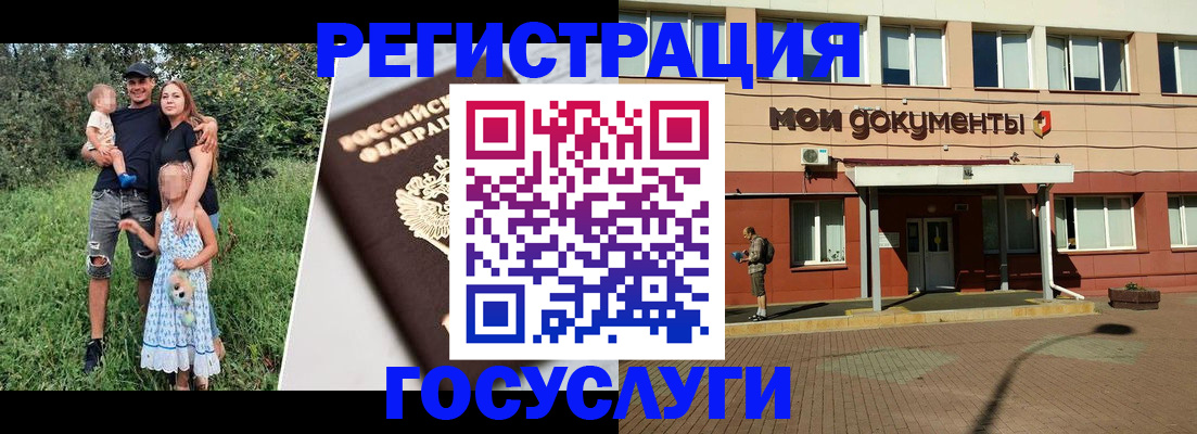 купить прописку в Бахчисарае